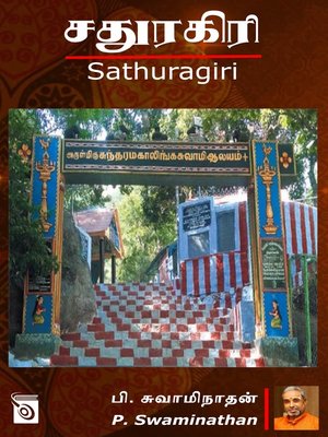 cover image of Sathuragiri